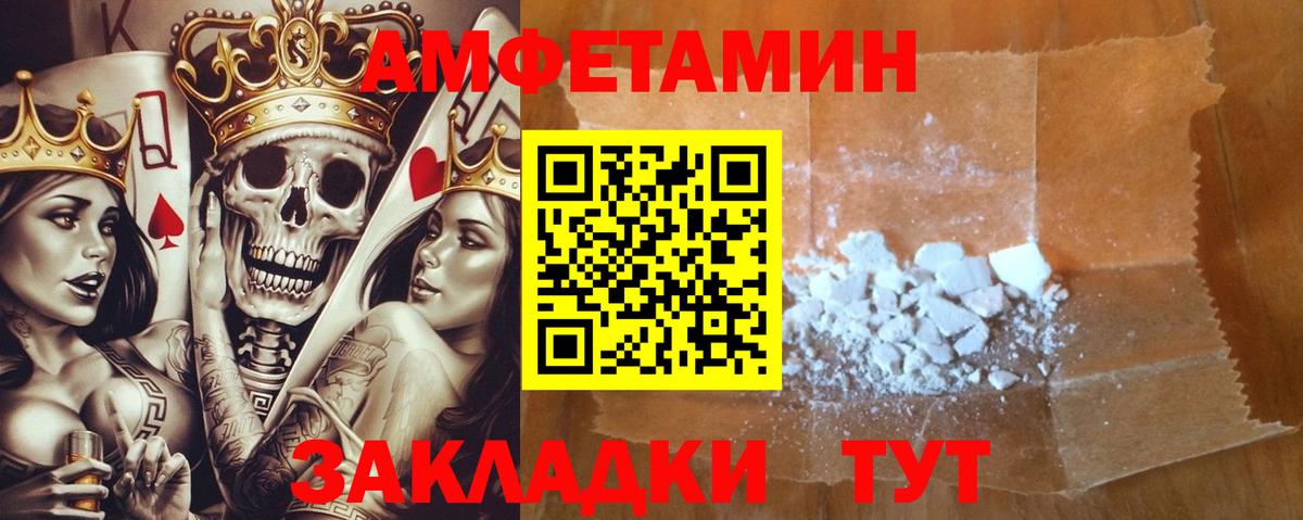 Amphetamine 98% Азнакаево