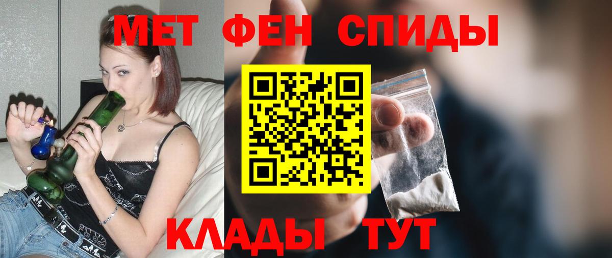 Азнакаево  Amphetamine  Вход с VPN  АМФ  Амфетамин 98% 