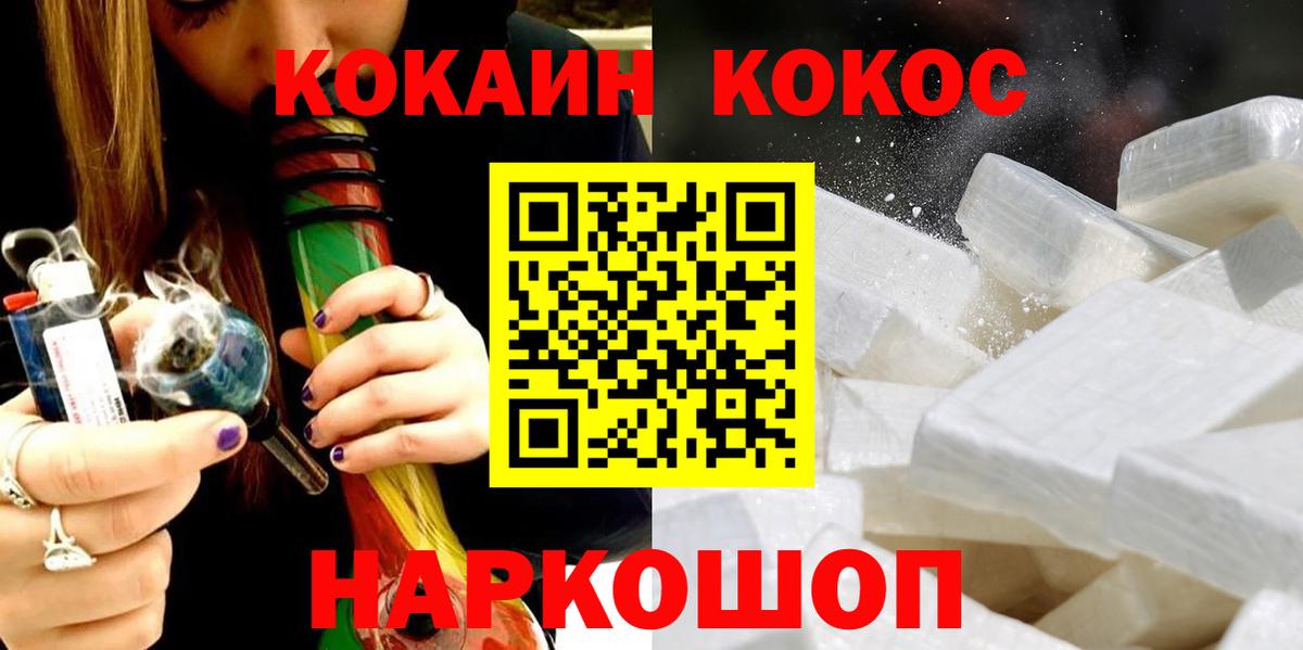 COCAIN Columbia  Кокаин 99%  закладки  Азнакаево  Вход с VPN  КОКАИН 