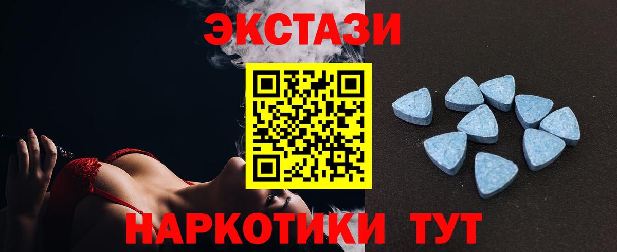 Экстази VHQ Азнакаево