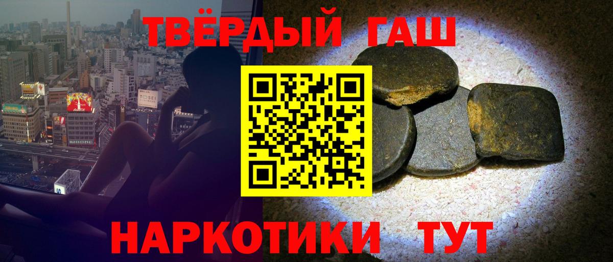 ГАШИШ Изолятор Азнакаево