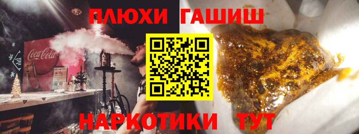 ГАШ ice o lator  Гашиш индика сатива  наркота  Азнакаево  Вход с VPN 
