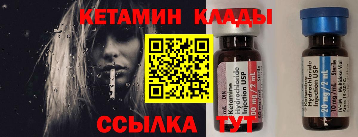 kraken ONION  Кетамин ketamine  Вход с VPN  Азнакаево 