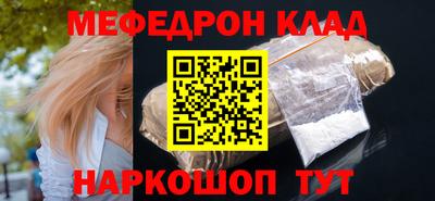 прущая мука Азнакаево