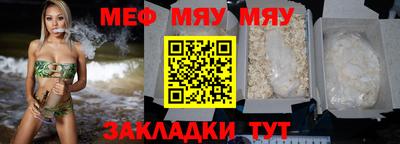 прущая мука Азнакаево