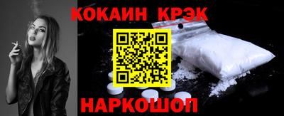 крисы Абакан