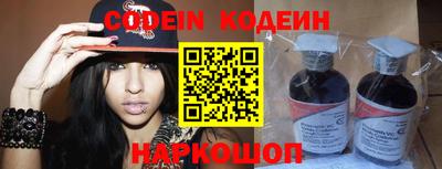 крисы Абакан