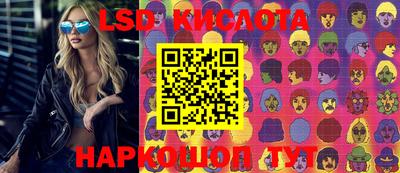 кокаин Абинск