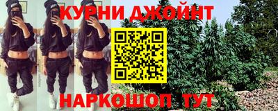 кокаин Абинск