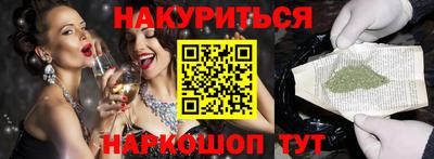 кокаин Абинск