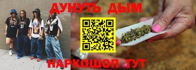 кокаин Абинск