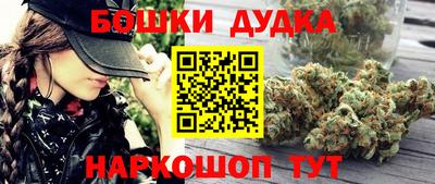 кокаин Абинск