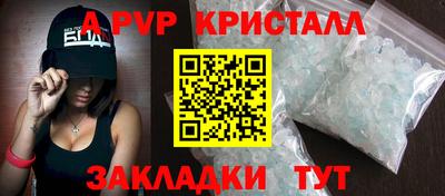крисы Абакан