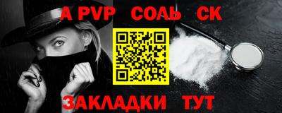 прущая мука Азнакаево