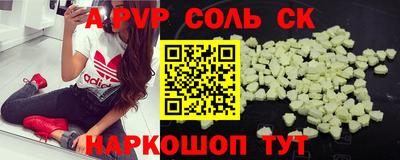 кокаин Абинск
