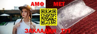 крисы Абакан