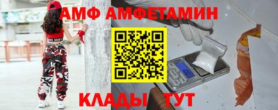 крисы Абакан