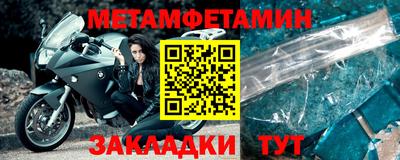 крисы Абакан