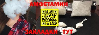 крисы Абакан
