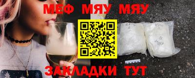 крисы Абакан