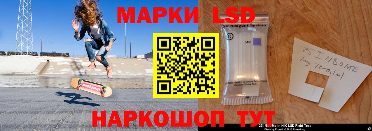 Азнакаево  ЛСД экстази  Вход с VPN  ЛСД экстази ecstasy  ЛСД экстази кислота 