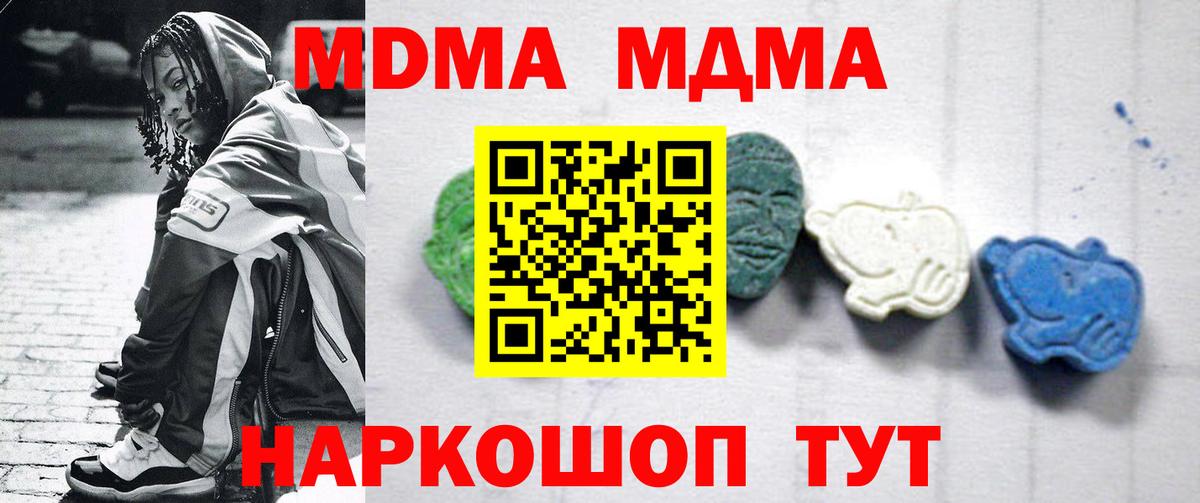 Alpha-PVP СК   Азнакаево  Кокаин  ЭКСТАЗИ  Меф МЯУ МЯУ   Вход с VPN  ГАШ 