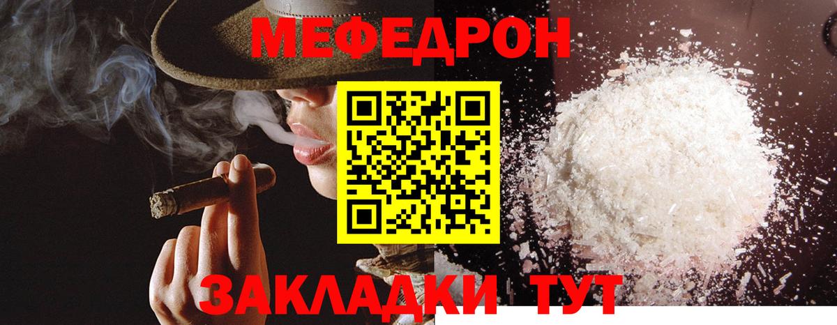 МЕФ  Азнакаево