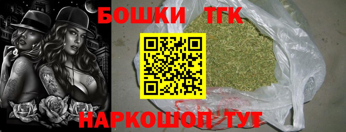 Азнакаево  Шишки марихуана Bruce Banner  Канабис THC 21%  МАРИХУАНА гибрид  Вход с VPN 